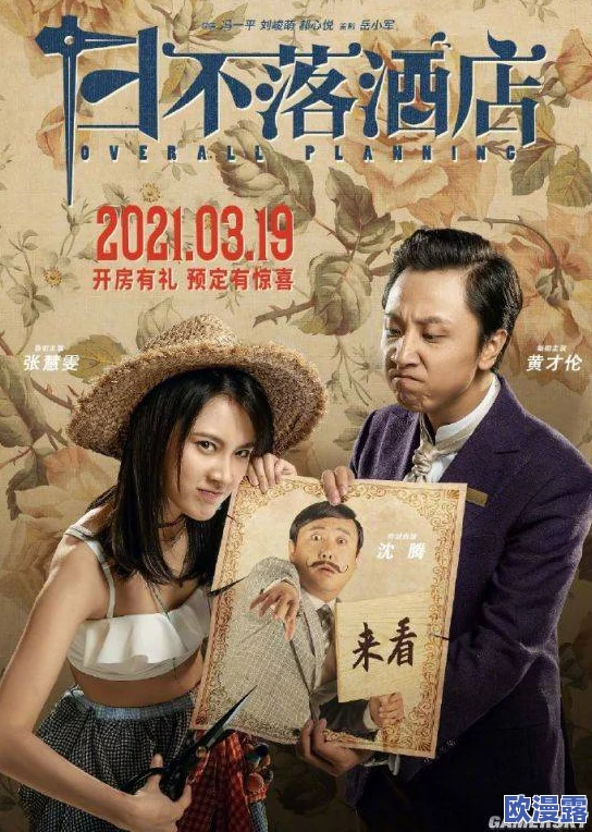 海角披风少年爱妈妈酒店:感人故事引发全网热议,温情瞬间让无数网友泪目! 海角披风少年爱妈妈酒店:感人故事引发全网热议,温情瞬间让无数网友泪目!