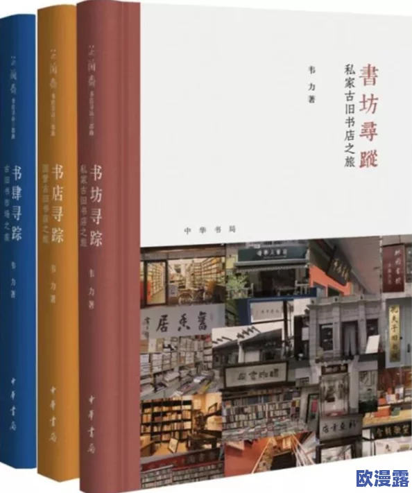 香港一级淫片高清视频：最新动态揭示了该领域的变化与发展，吸引了众多观众的关注与讨论