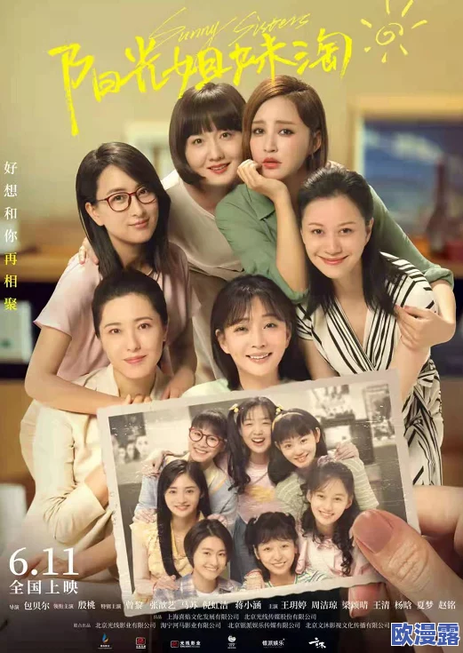 欧洲美女大片免费播放器视频：最新进展与用户体验提升，带来更流畅的观看享受和丰富的内容选择