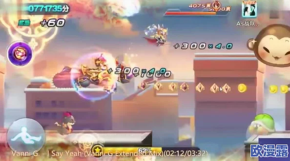 天天酷跑3D：王者对战争锋，激烈角逐争夺至高无上最强王冠