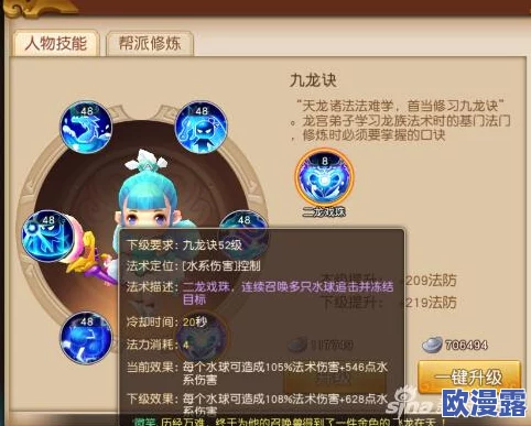 全面解析：梦幻西游无双版中三种高效克制龙宫的策略分享