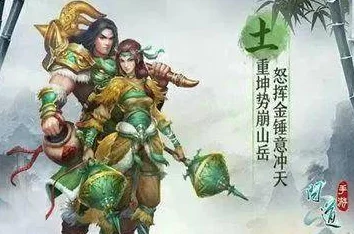 问道手游法土角色变身卡精选：高效选择与推荐攻略