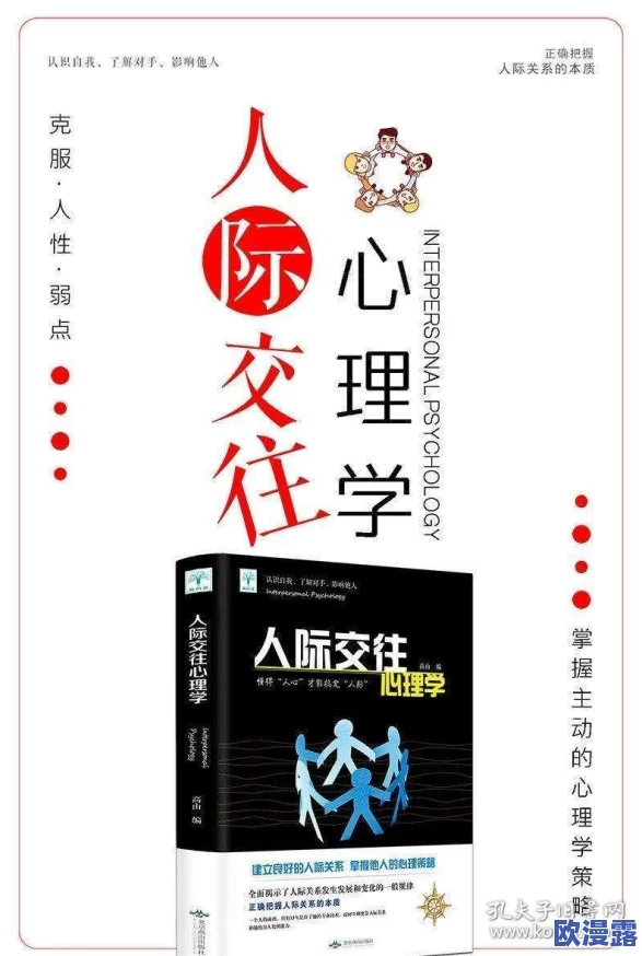 狂拔：最新动态揭示了这一现象对社会心理和人际关系的深远影响，引发广泛关注与讨论