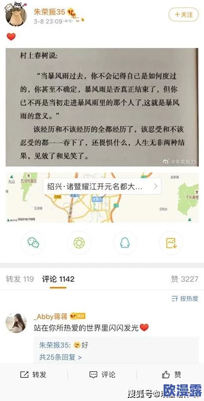 男桶女视频：最新动态揭示社交平台上流行的短视频内容引发热议，网友们纷纷发表看法与讨论