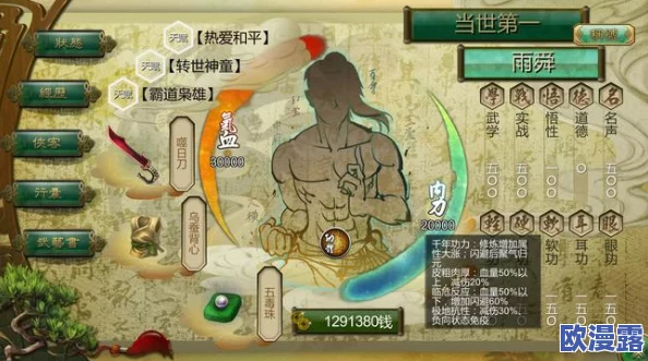 揭秘灵丹妙药:打通任督二脉的丹药房挑战实战经验深度分享 揭秘灵丹妙药:打通任督二脉的丹药房挑战实战经验深度分享