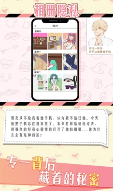 快穿之h啪肉取液系统后宫:震惊!竟然有玩家在游戏中获得真实爱情,背后的秘密让人难以置信! 快穿之h啪肉取液系统后宫:震惊!竟然有玩家在游戏中获得真实爱情,背后的秘密让人难以置信!