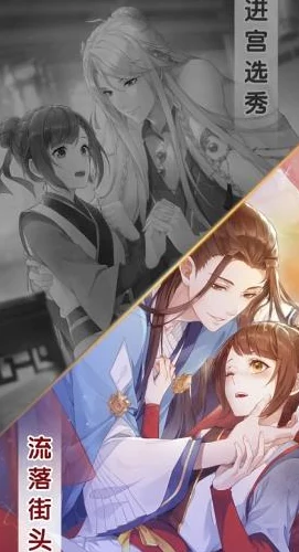 快穿之h啪肉取液系统后宫:震惊!竟然有玩家在游戏中获得真实爱情,背后的秘密让人难以置信! 快穿之h啪肉取液系统后宫:震惊!竟然有玩家在游戏中获得真实爱情,背后的秘密让人难以置信!