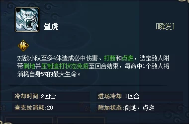 全面解析：克制游戏中霸体状态的有效方法与详细介绍