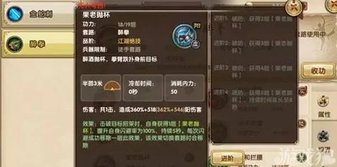 九阴真经手游深度解析：实招与虚招的巧妙运用及实战策略分析