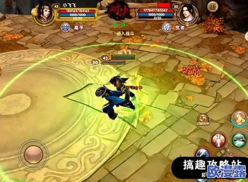 九阴真经手游深度解析：实招与虚招的巧妙运用及实战策略分析