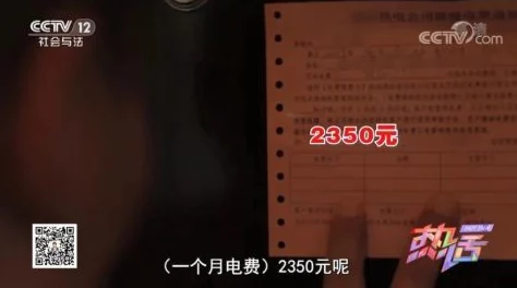 一二三四怡红院:神秘事件引发热议,背后隐藏的真相让人震惊不已! 一二三四怡红院:神秘事件引发热议,背后隐藏的真相让人震惊不已!