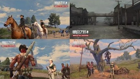 明日之后游戏攻略:红杉镇全面资源分布与获取方法汇总 明日之后游戏攻略:红杉镇全面资源分布与获取方法汇总