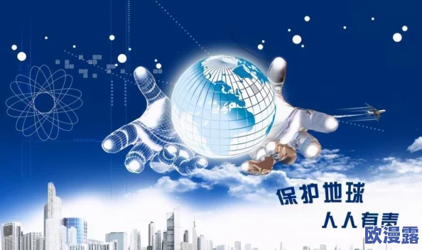 17C：全球气温突破历史高点，科学家警告人类面临前所未有的气候危机！