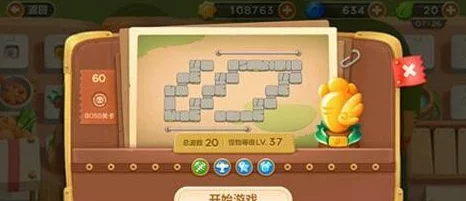 保卫萝卜3集市挑战:50关金萝卜完美通关详细攻略指南 保卫萝卜3集市挑战:50关金萝卜完美通关详细攻略指南