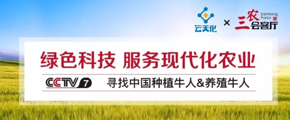 破苞新技术应用于农业，助力提高作物产量与质量，引发业内广泛关注与讨论