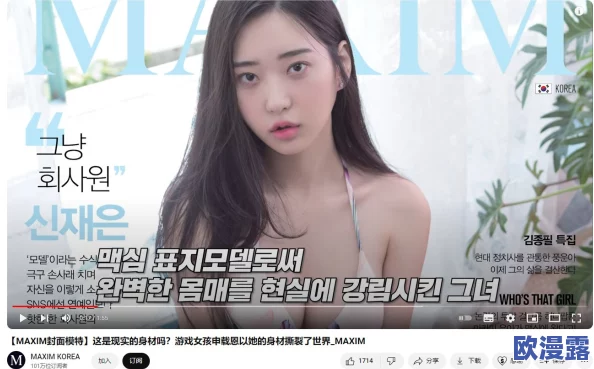 美女禁区无遮挡在线观看：最新进展揭示了该视频平台的内容审核政策及用户反馈情况，引发广泛讨论与关注