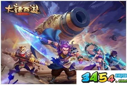 大话西游手游：揭秘最强PVP坐骑技能搭配推荐攻略