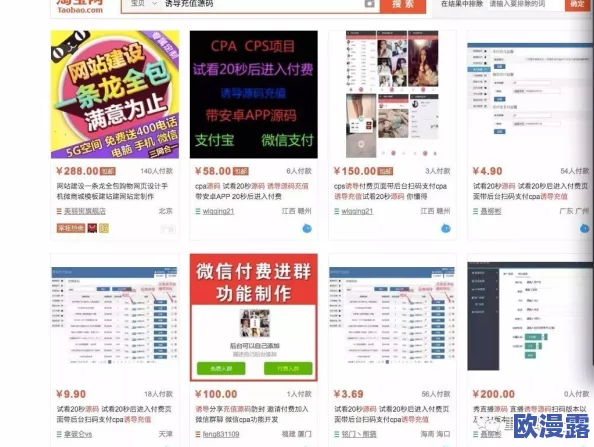 小毛片在线观看:最新进展揭示了平台内容监管的新政策与用户体验的提升措施,值得关注 小毛片在线观看:最新进展揭示了平台内容监管的新政策与用户体验的提升措施,值得关注