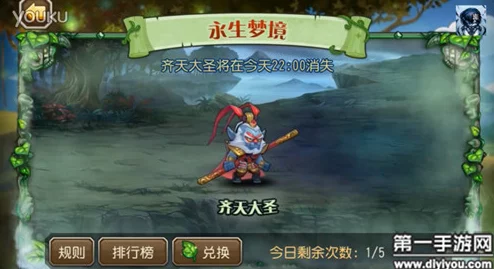 刀塔传奇:猴子为核心的高效混合队伍阵容搭配攻略 刀塔传奇:猴子为核心的高效混合队伍阵容搭配攻略