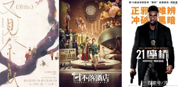 波少野结衣电影最新动态：新片上映日期确定，影迷期待与主演的精彩互动活动即将开启