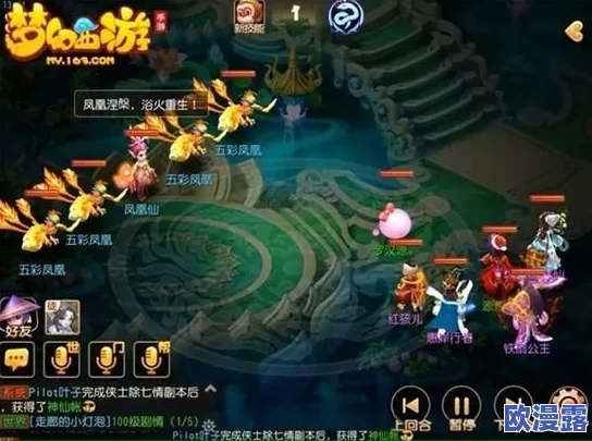 梦幻西游手游攻略：揭秘秘境25关蜃气妖分身高效通关技巧