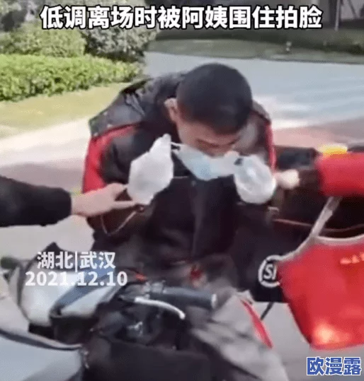 男仆扒开跪着让客人玩视频，场面火爆引发热议，网友纷纷评论不已！