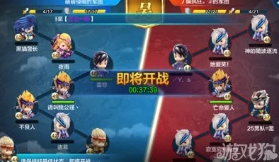 潮爆三国前期高效阵容搭配攻略:打造无敌开荒战队指南 潮爆三国前期高效阵容搭配攻略:打造无敌开荒战队指南