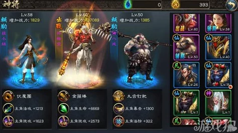 西游动作版影刹角色深度剖析：背景故事与传奇经历介绍