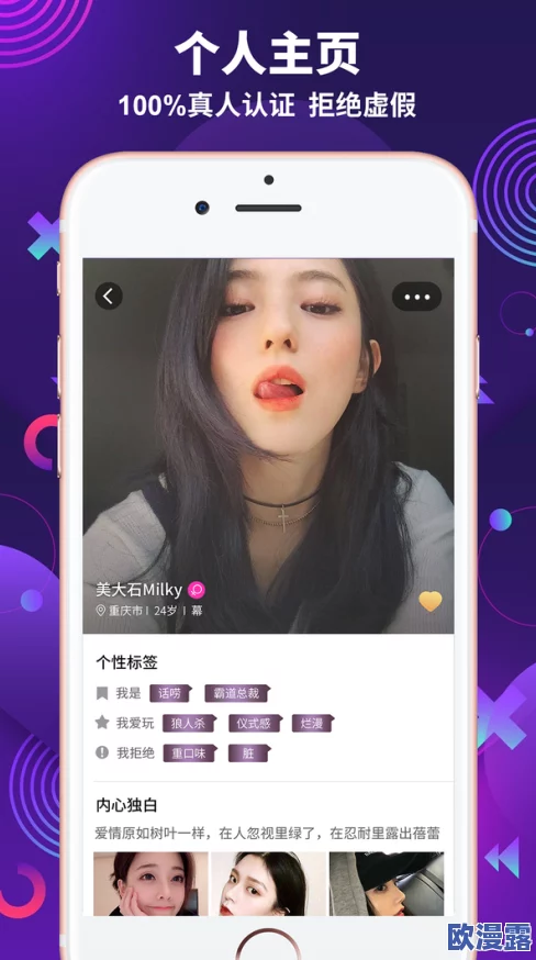 -黄-色-91香蕉视频：全新内容上线，带你体验不一样的视觉盛宴与精彩互动！