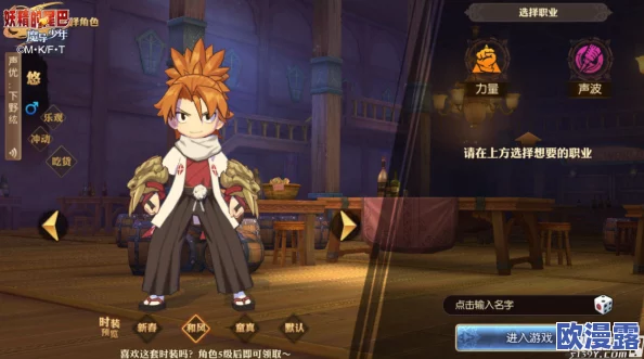 《妖精的尾巴》魔导少年药剂魔导士加点推荐与技能搭配攻略 《妖精的尾巴》魔导少年药剂魔导士加点推荐与技能搭配攻略