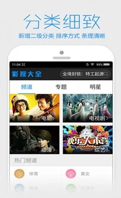 毛片哪里看?最新资源分享与观看平台推荐,助你轻松找到优质内容! 毛片哪里看?最新资源分享与观看平台推荐,助你轻松找到优质内容!