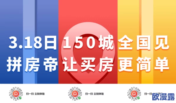 一同看彩虹2024小蓝GTV:全新功能上线,带你体验更精彩的视听盛宴与互动乐趣! 一同看彩虹2024小蓝GTV:全新功能上线,带你体验更精彩的视听盛宴与互动乐趣!