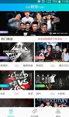 一同看彩虹2024小蓝GTV:全新功能上线,带你体验更精彩的视听盛宴与互动乐趣! 一同看彩虹2024小蓝GTV:全新功能上线,带你体验更精彩的视听盛宴与互动乐趣!