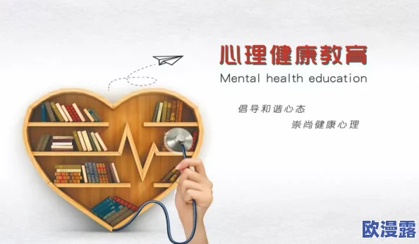 被粗大的猛烈的进出:最新研究揭示其对生理和心理健康的深远影响,专家呼吁关注相关问题 被粗大的猛烈的进出:最新研究揭示其对生理和心理健康的深远影响,专家呼吁关注相关问题