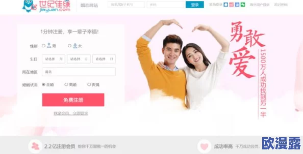 爱情岛网站最新动态:全新功能上线,用户体验大幅提升,精彩内容不断更新,引领潮流趋势! 爱情岛网站最新动态:全新功能上线,用户体验大幅提升,精彩内容不断更新,引领潮流趋势!