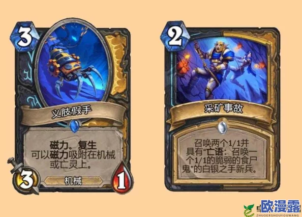 炉石传说猎人新卡兽群呼唤技能释放顺序详细答疑解析