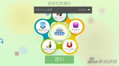 球球大作战蓝魔晶导核心：全面解析其作用及高效获取方法一览表