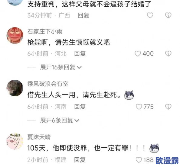 男生舔女生下面的视频引发热议,网友们对其内容和影响展开激烈讨论,呼吁加强网络监管与道德教育 男生舔女生下面的视频引发热议,网友们对其内容和影响展开激烈讨论,呼吁加强网络监管与道德教育