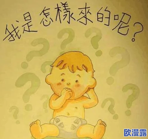 男女性关系无遮挡全过程：最新研究揭示情感与生理互动的深层次影响及其对人际关系的长远影响