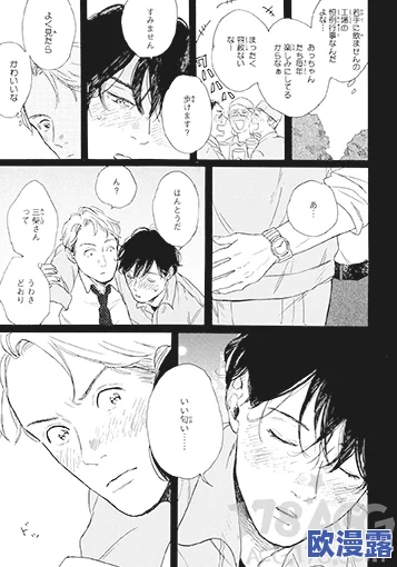 肉肉高h爽文bl宿舍：最新章节更新，情节更加紧凑，角色关系愈发复杂，引发读者热议与期待！