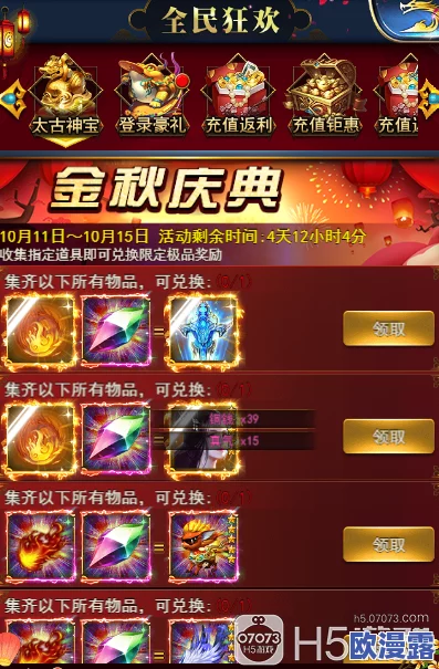 鬼吹灯3 Dios正版7月11日限时免费,官方公告正式发布! 鬼吹灯3 Dios正版7月11日限时免费,官方公告正式发布!