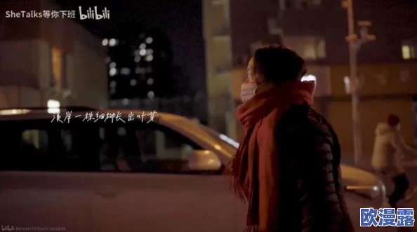 山村婬强伦寡妇：最新动态揭示乡村女性面临的困境与挑战，引发社会广泛关注与讨论