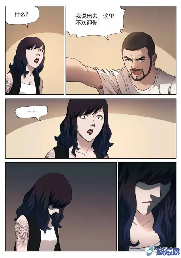 羞羞漫画韩漫 羞羞漫画韩漫 作者惊爆新作即将上线,粉丝期待已久的剧情大反转引发热议! 羞羞漫画韩漫 羞羞漫画韩漫 作者惊爆新作即将上线,粉丝期待已久的剧情大反转引发热议!