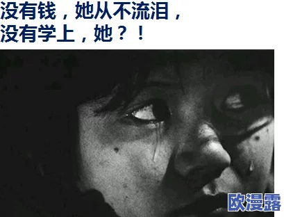 黑色正能量今日爆料:震撼真相揭露,隐藏在我们身边的秘密即将曝光! 黑色正能量今日爆料:震撼真相揭露,隐藏在我们身边的秘密即将曝光!