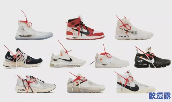 aj38水蜜桃:全新限量版运动鞋发布,瞬间引爆时尚潮流,成为 sneakerhead 的必备单品! aj38水蜜桃:全新限量版运动鞋发布,瞬间引爆时尚潮流,成为 sneakerhead 的必备单品!