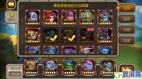 刀塔传奇新英雄尸王属性加成与技能效果详解分析 刀塔传奇新英雄尸王属性加成与技能效果详解分析