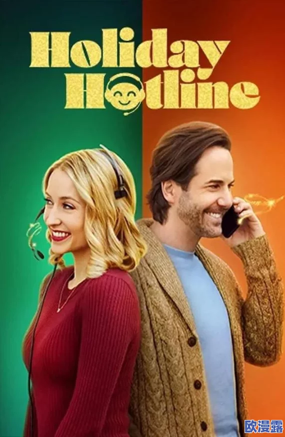 日韩欧美中文精品电影：2023年最新佳作推荐，涵盖多种题材与风格，带你领略不同文化的魅力与深度