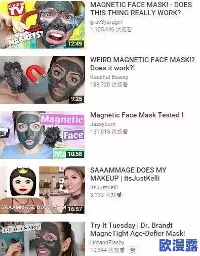 翁熄粗大交换王丽霞事件最新进展：相关部门已介入调查，涉事人员面临法律责任与社会舆论压力