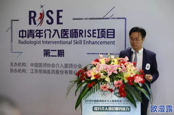 翁熄粗大交换王丽霞事件最新进展：相关部门已介入调查，涉事人员面临法律责任与社会舆论压力