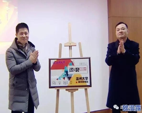 翁熄粗大交换王丽霞事件最新进展：相关部门已介入调查，涉事人员面临法律责任与社会舆论压力